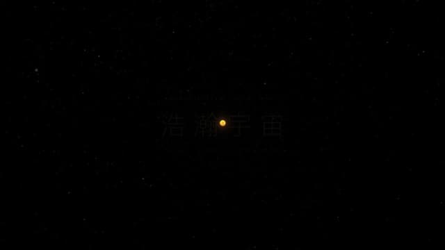 Solar System Explainer Video Prompt — video poster