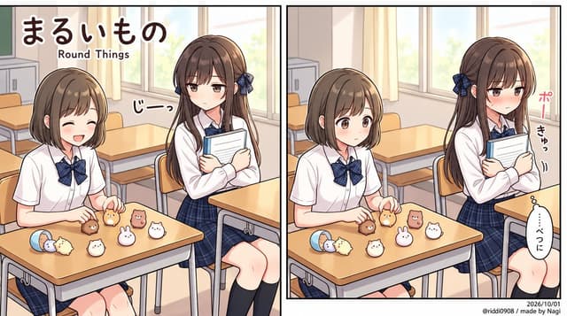 Round Things Manga Panel — output 1