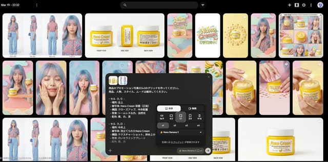 E-commerce Main Image - Nano Banana 2 Grid Photo Generation Prompt — output