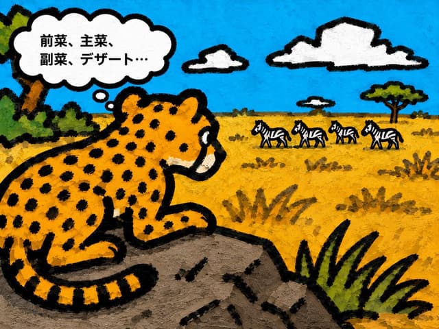 Comic / Storyboard - Cheetah Thinking of Dinner — output