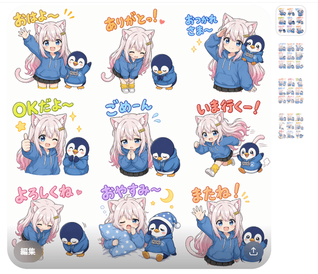Game Asset - Chibi Cat Girl Sticker Pack — output