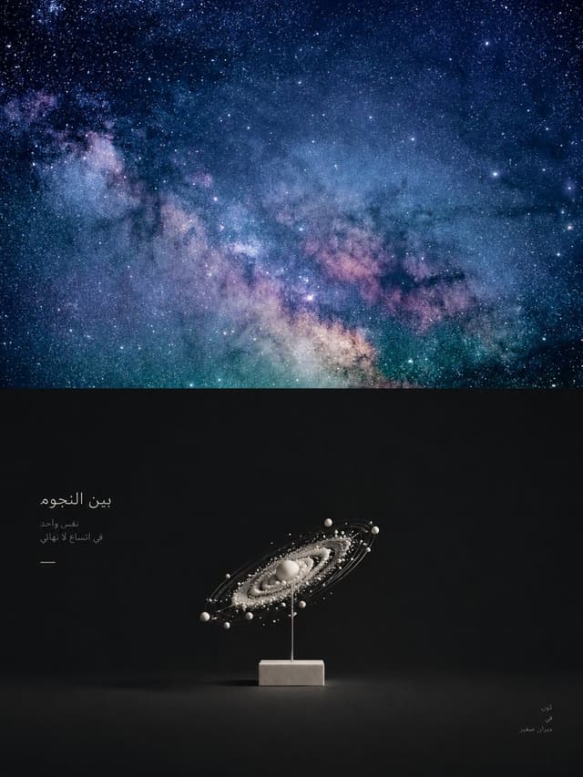 Social Media Post - Minimalist Plaster Galaxy Art — output