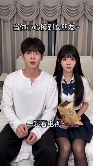 Video Script for 'Accidentally Touching Girlfriend' using Seedance 2.0 — cover
