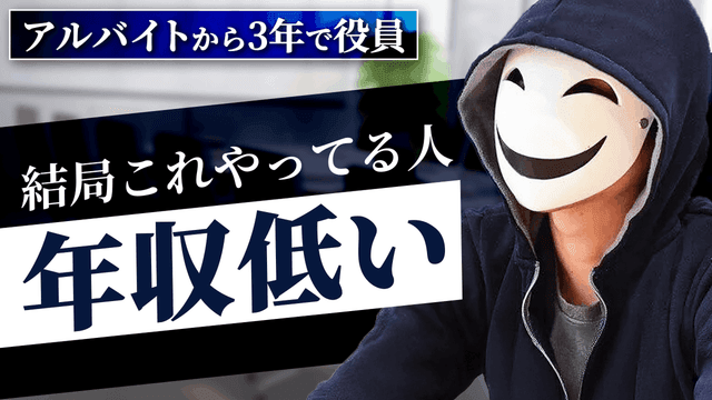 YouTube thumbnail design brief for a masked interview video — output