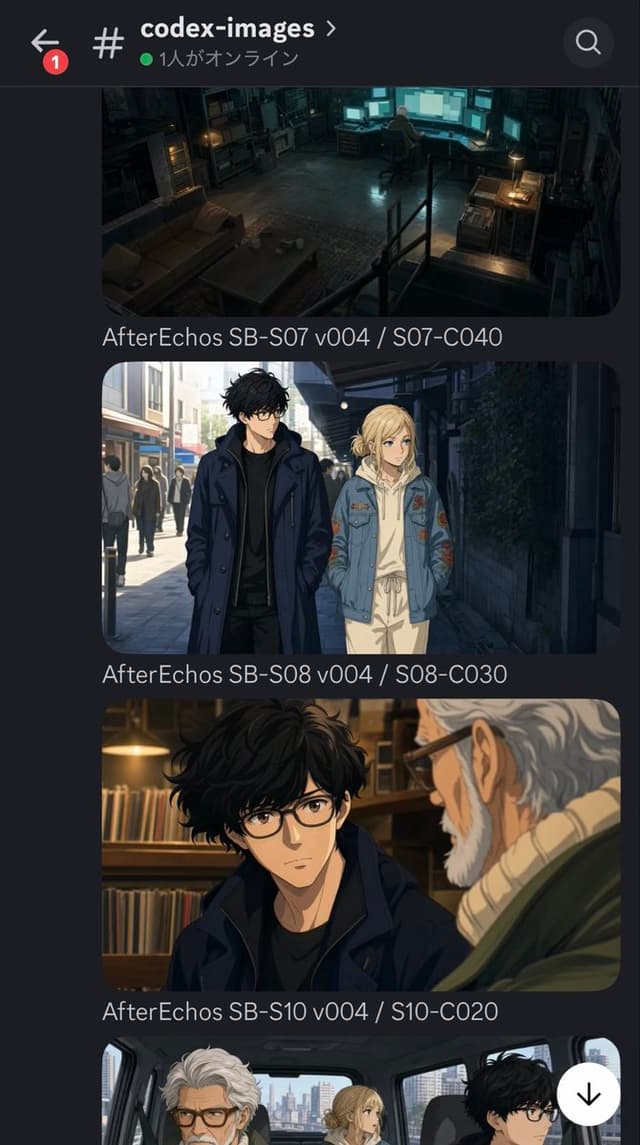 Comic / Storyboard - Discord Anime Storyboard Feed — output