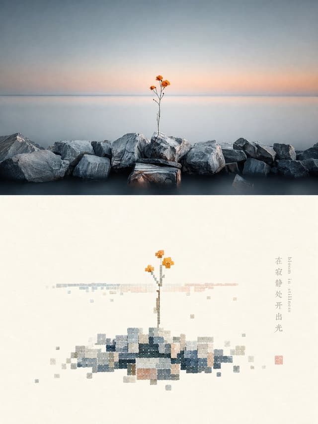 Social Media Post - Shell-textured pixel art design poster — output