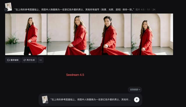 Subject Replacement in Reference Image — output