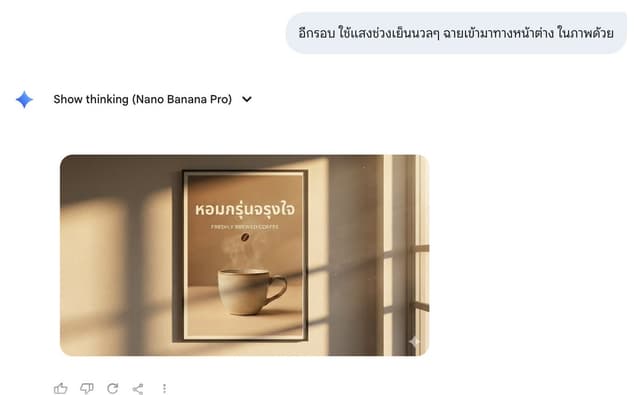 Director Style Prompting Tips for Nano Banana Pro — output