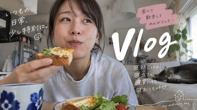 YouTube Thumbnail - Authentic Everyday Person Vlog Thumbnail — output