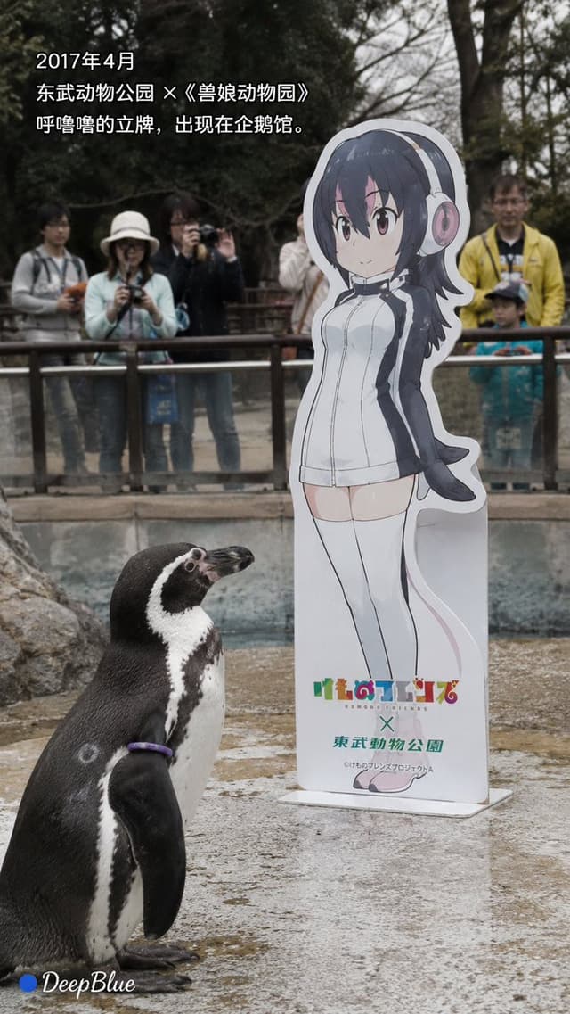 Infographic / Edu Visual - Documentary Photo Sequence of Penguin Story — output
