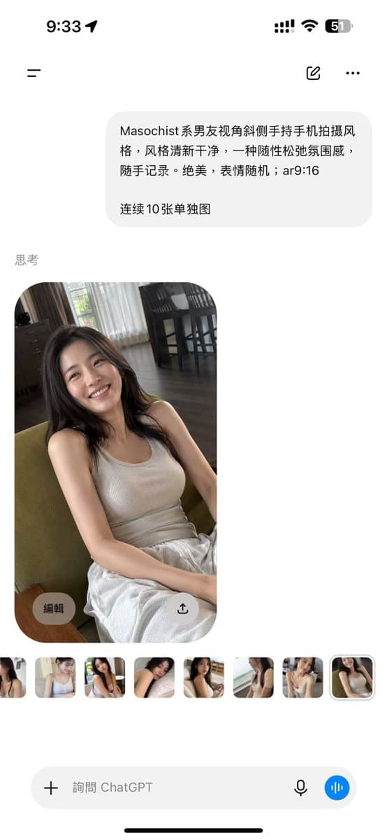 Social Media Post - ChatGPT Mobile Photo Carousel Screenshot — output