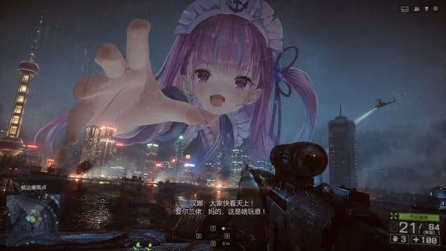 Comic / Storyboard - Giant Anime Maid Over Shanghai FPS Scene — output