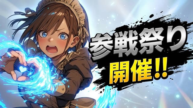 YouTube Thumbnail - Character 'Participation Screen' Reveal Prompt — output