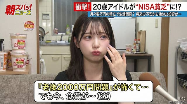 YouTube Thumbnail - Japanese TV Program Style Image Generation — output
