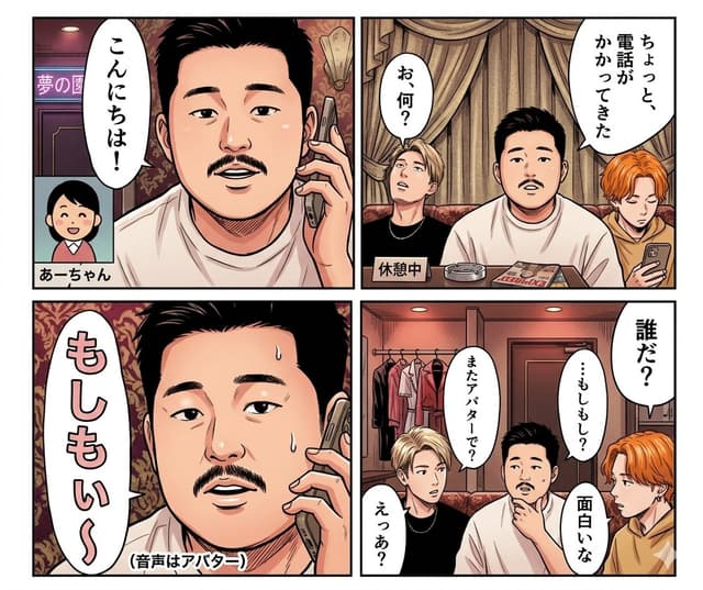 Comic / Storyboard - 4-Panel Manga Dialogue Prompt — output