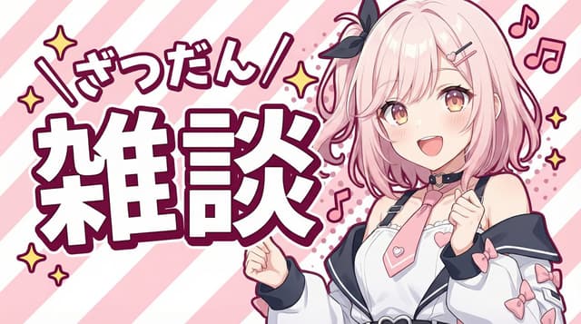 YouTube thumbnail using a specific character for chat stream — output