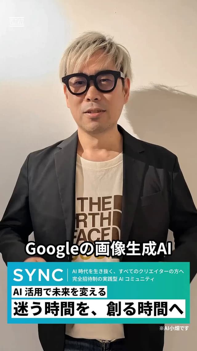 Japanese headline thumbnail about Nano Banana Pro — output