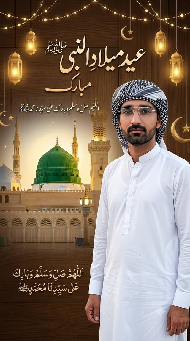 Professional Eid Greeting Poster — output