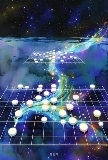 Shogi Animation: Cosmic Right Three-Tier King — cover