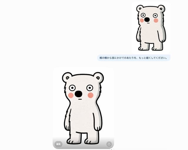 Game Asset - Bear Character Edit Screenshot — output