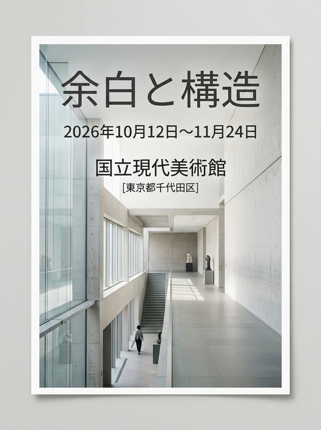 Infographic / Edu Visual - Minimalist Event Flyer Design — output