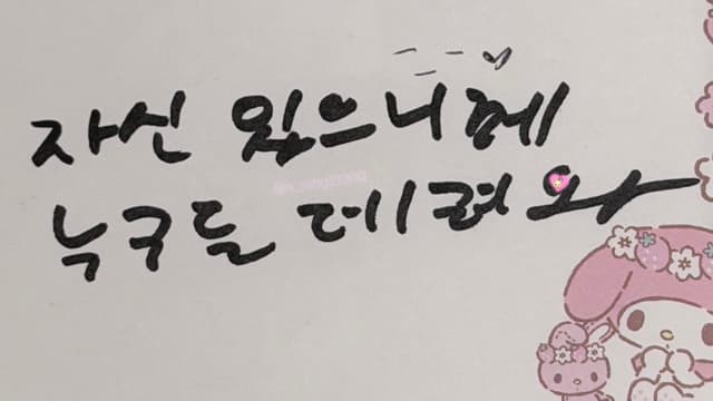Social Media Post - Korean New Year Greeting with Popa Character — output