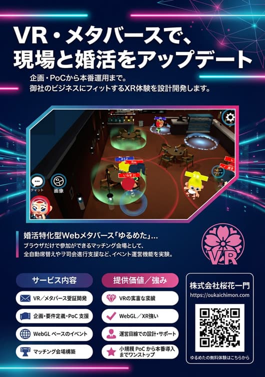 Flyer Redesign Prompt using Nano Banana Pro — output