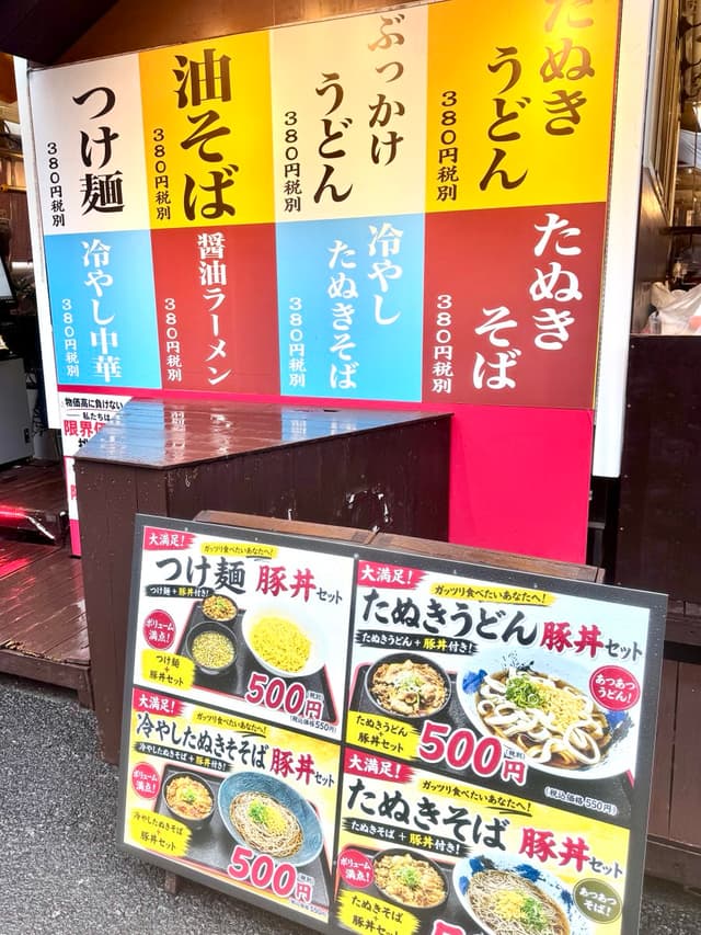 Product Marketing - Japanese Noodle Shop Signage — output