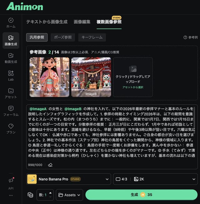 Infographic / Edu Visual - Infographic Generation from Images and Text using Nano Banana Pro — output