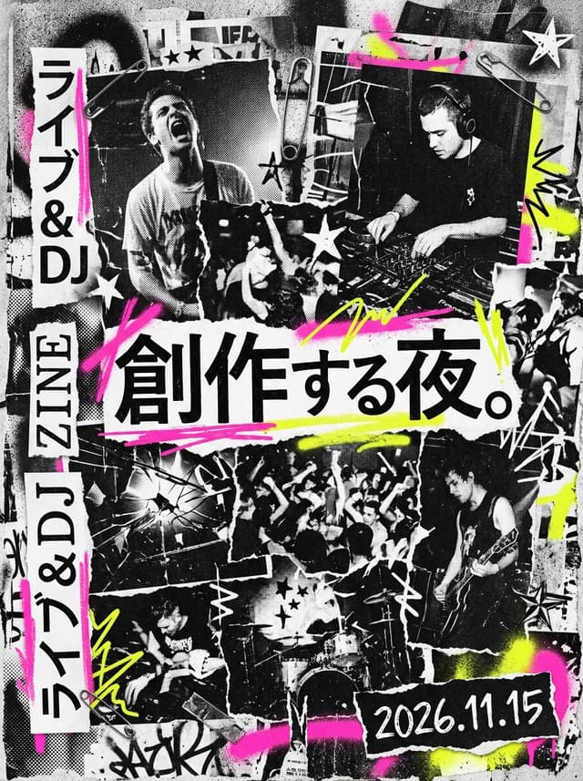 DIY ZINE and Cultural Poster — output