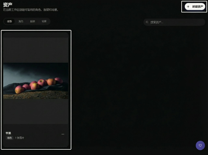 Asset card more options menu showing rename, delete, and update