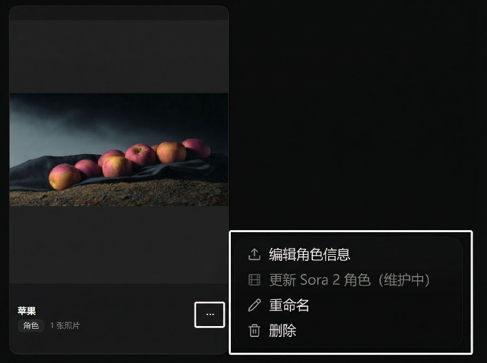 Area for uploading new image and saving on edit page