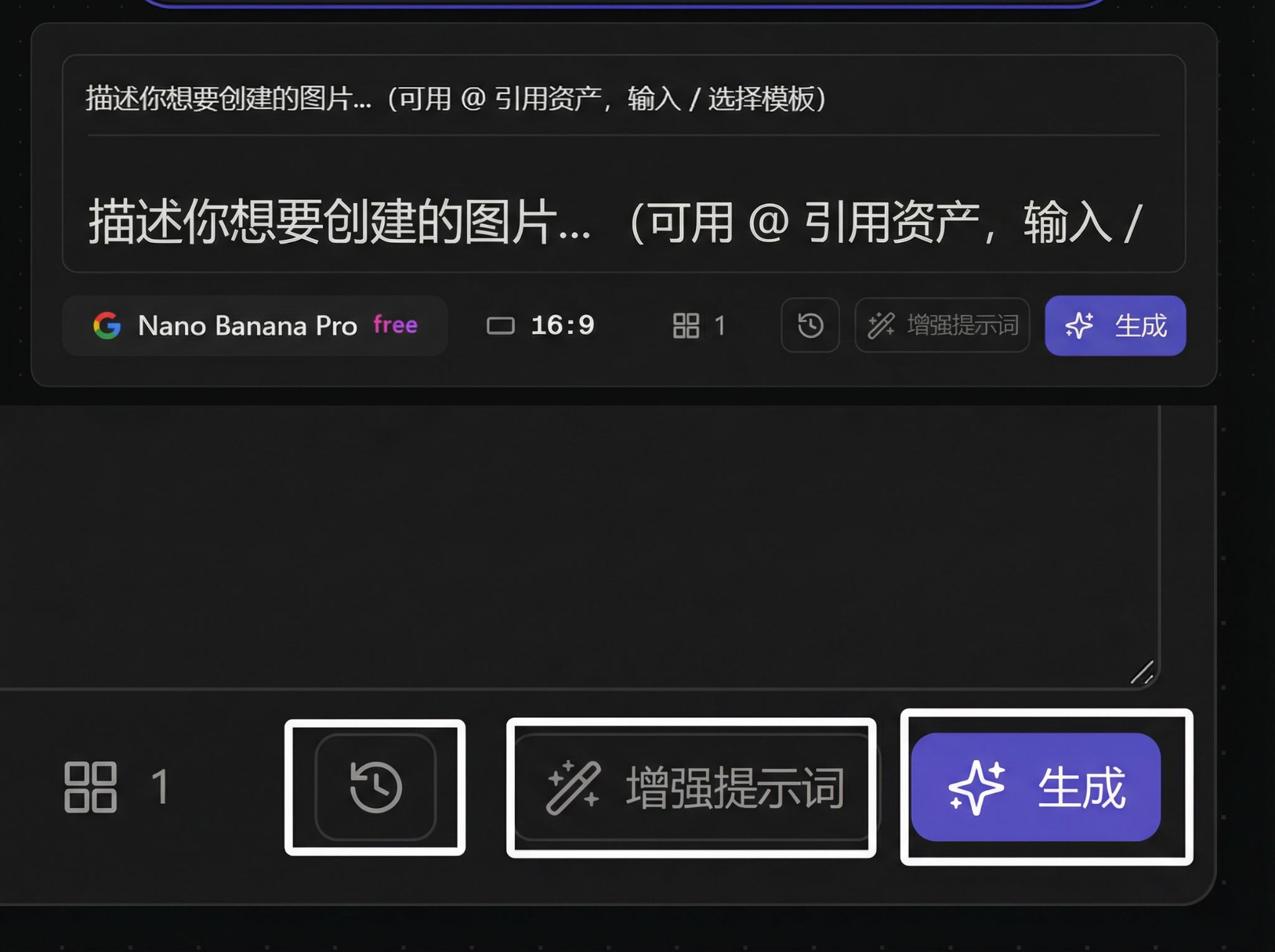 History enhance prompt and generate controls