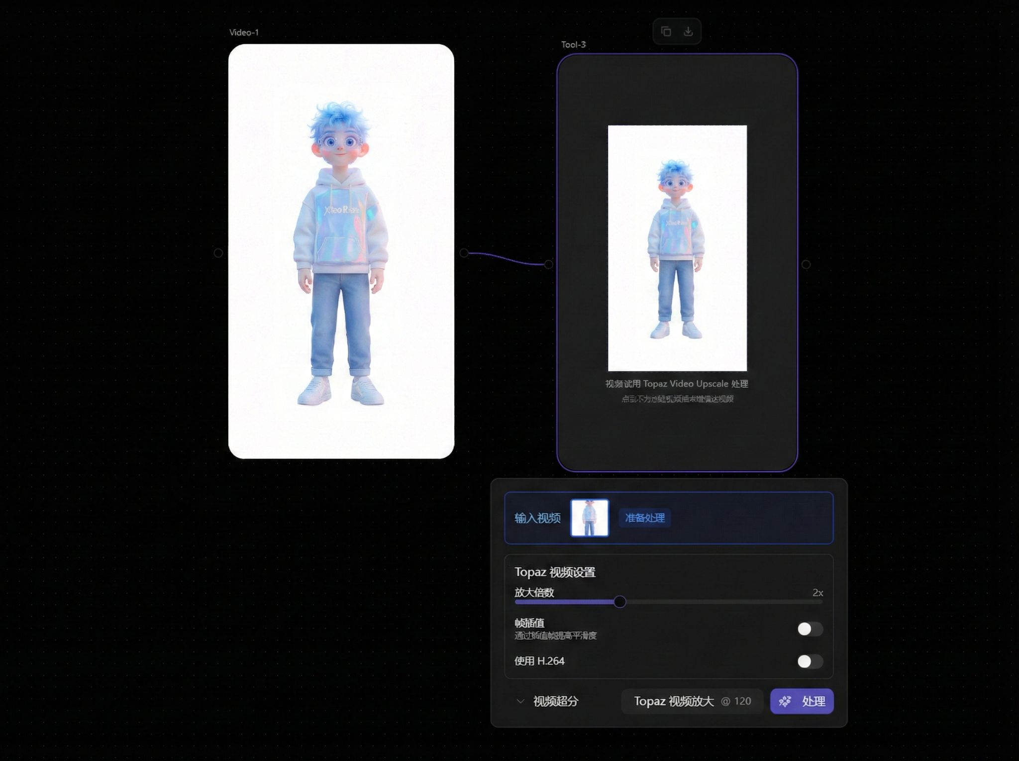 Topaz video upscale parameter settings