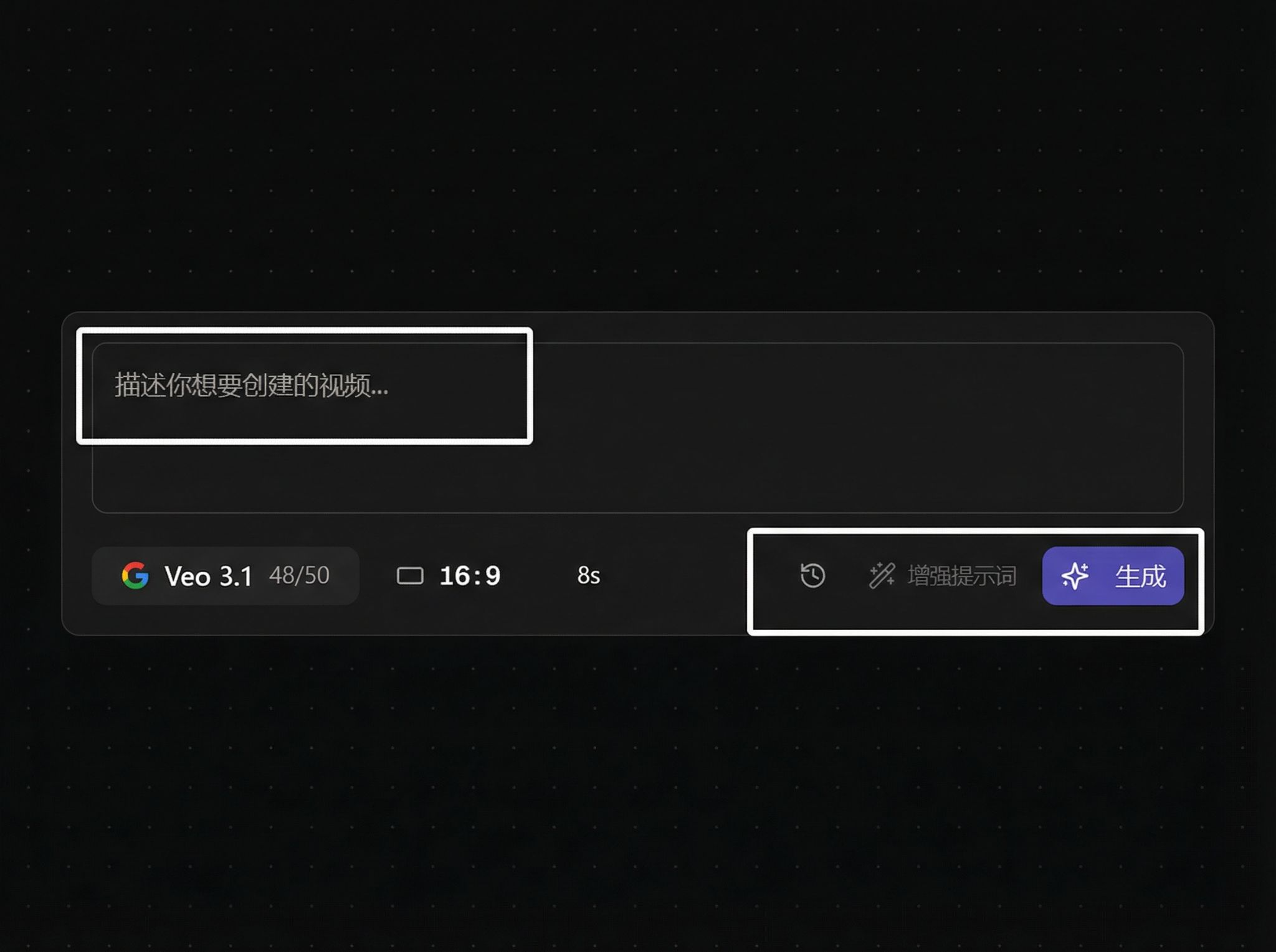 Prompt input field