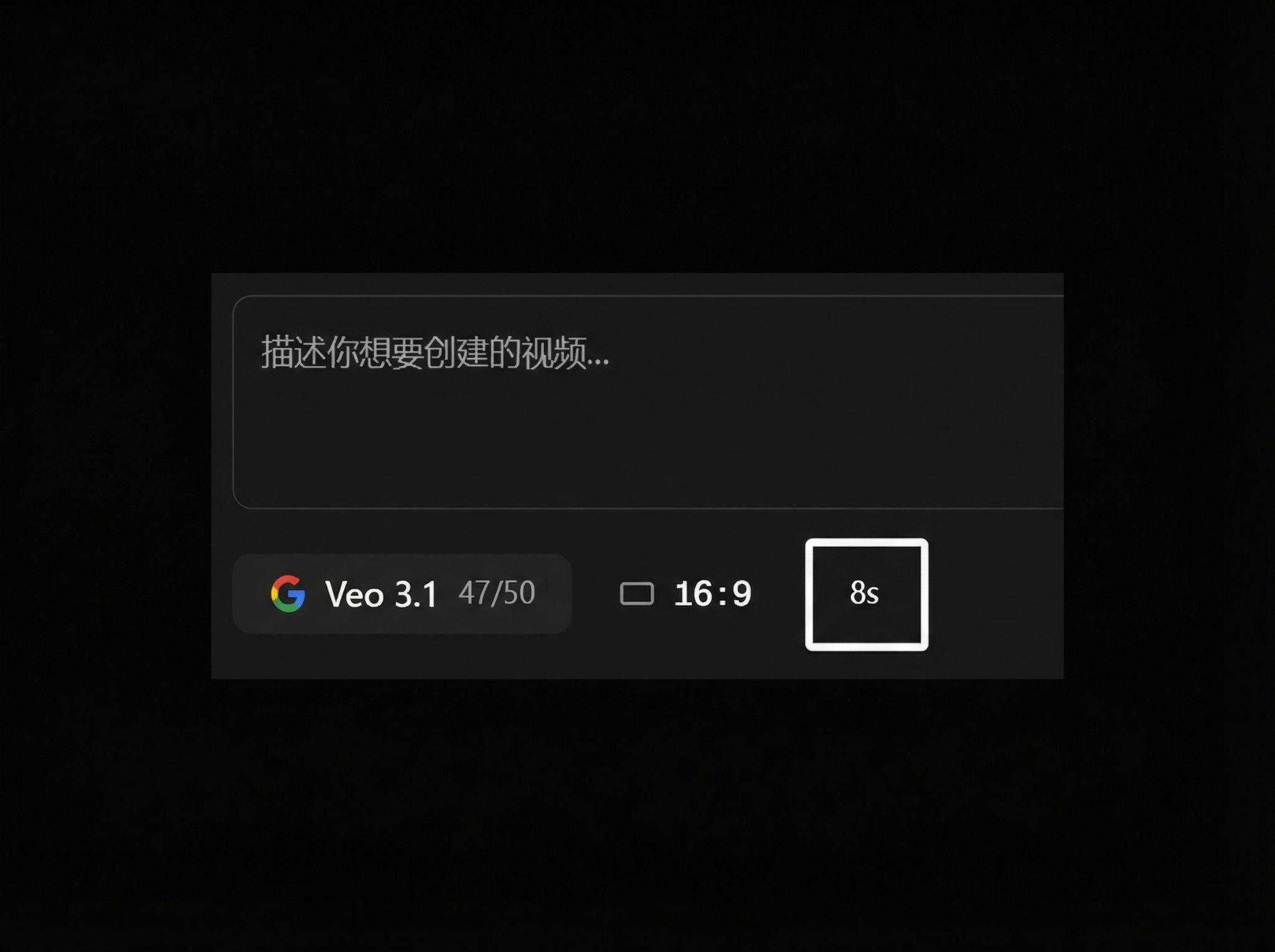 Duration selection