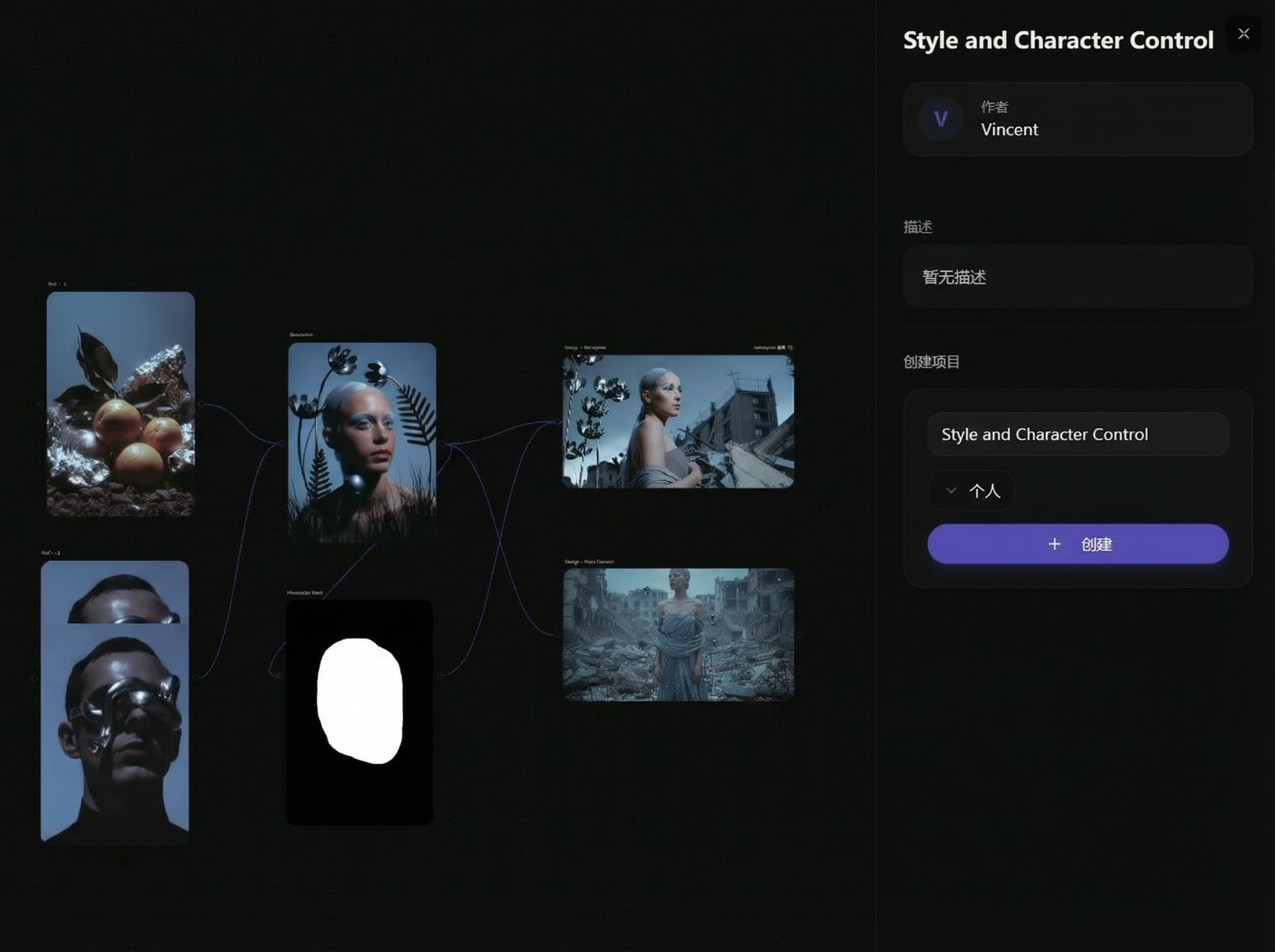 Workflow detail page screenshot